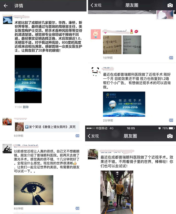 眼睛近视怎么办才能恢复？