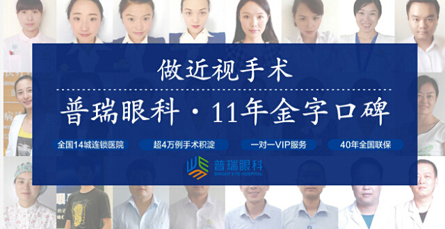 近视眼怎么恢复视力?近视眼矫正的五大忠告