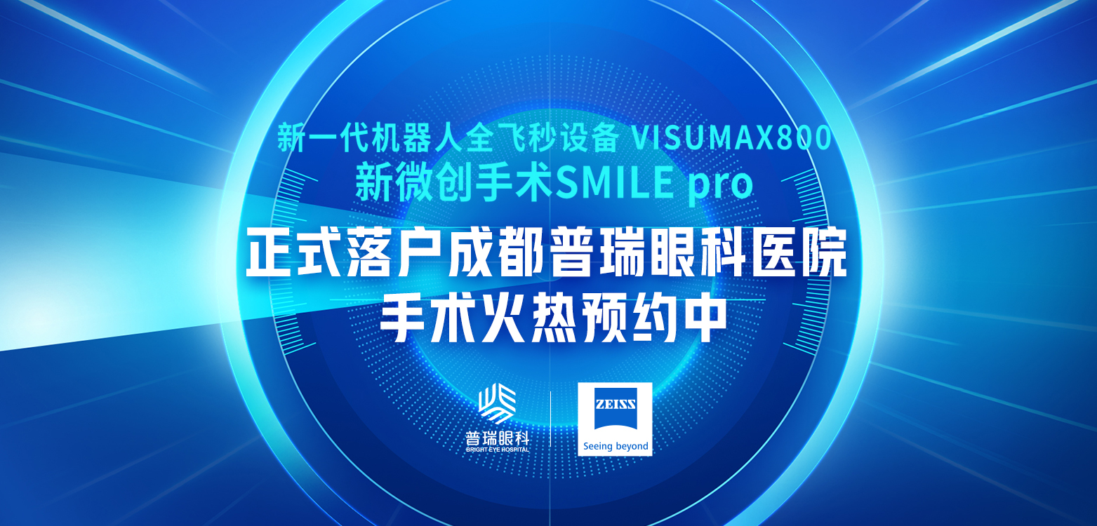 新一代全飞秒